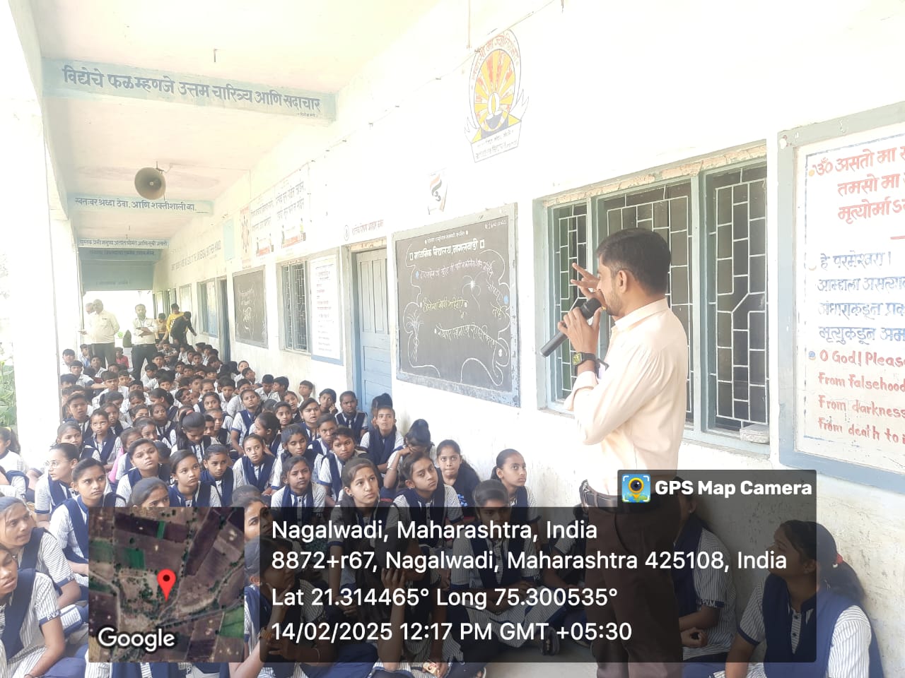 school health programme